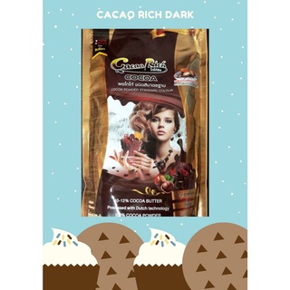 Cacao Rich DARK (ขนาด 500 กรัม) ผงโกโก้ชนิดสีมาตรฐาน ตราโกโก้ริช