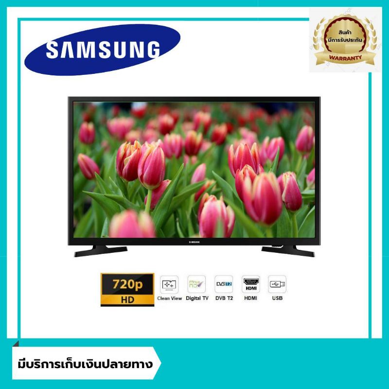 Samsung  TV  ทีวีซัมซุง LED 32"HD 32N4003AKXXT