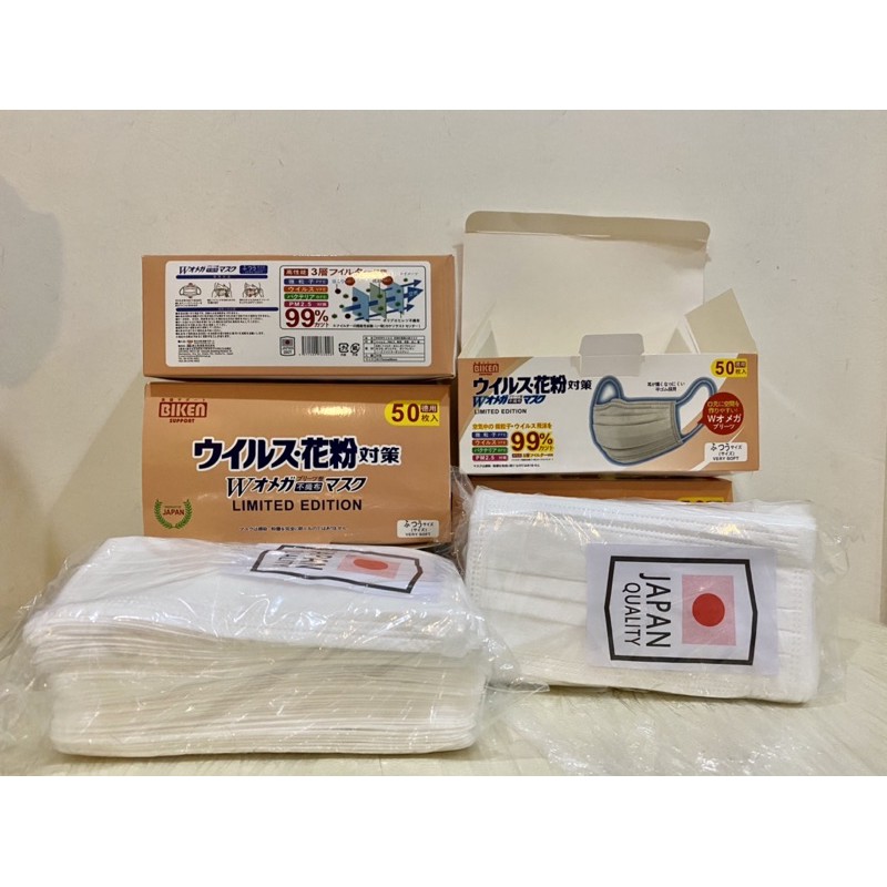 Mask สีขาว มาตรฐานญี่ปุ่น แบรนด์ Biken 1 กล่องมี 50 ชิ้น หน้ากากอนามัย คุณภาพดี sาคา 💯 บาทถ้วน  #ไม่เป็นสิว