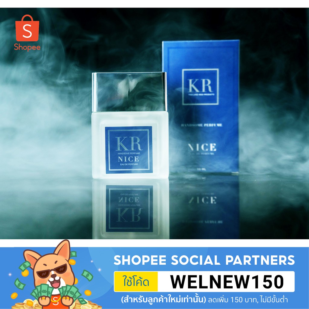 น้ำหอมแท้ KR Perfume [กลิ่น Nice]