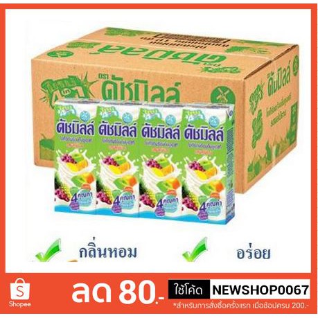 ดัชมิลล์ นมเปรี้ยว ยูเอชที ขนาด 180มลต่อกล่อง แพ็คละ24กล่อง +++Duchmill 4in1 UHT 180ml/each 24each/pack+++