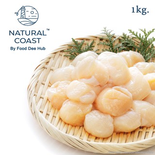 Natural Coast - Japanese Scallop (หอยเชลล์ญี่ปุ่นเกรดซาชิมิ🐚)(1kg)