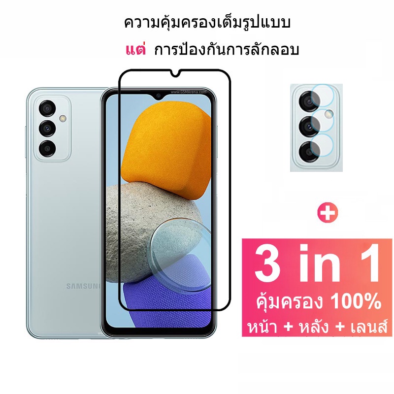 ฟิล์ม Samsung M23 5G ฟิล์มกระจกนิรภัยกันรอยหน้าจอ และกล้อง สําหรับ Samsung Galaxy M23 5G M23 M33 M53