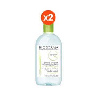 Bioderma Sebium H2O ไมเซล่าคลีนซิ่งวอเตอร์ คลีนซิ่งผิวแพ้ง่าย-เป็นสิวง่าย ผิวมัน-ผิวผสม 500 มล. 2 ขวด