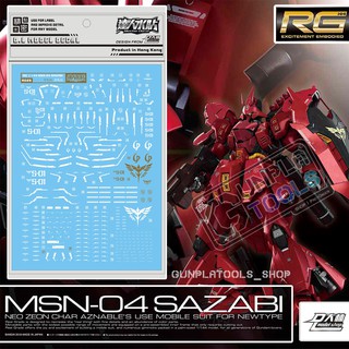 [ D.L Model ] Water decal RG25 ดีคอลน้ำสำหรับ MSN-04 Sazabi (RG 1/144)