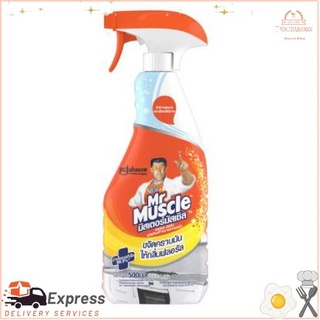 มิสเตอร์ มัสเซิล สเปรย์ทำความสะอาดครัว 500 มล.Mr Muscle kitchen cleaner spray 500 ml.