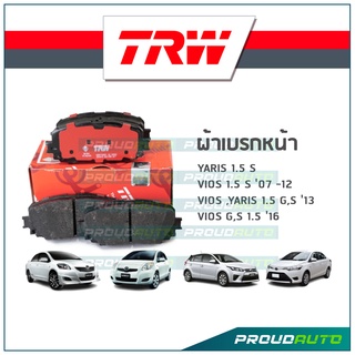 TRW ผ้าเบรกหน้า VIOS 1.5 S ปี07 -12 / VIOS ,YARIS 1.5 G,S ปี13 / VIOS G,S 1.5 ปี16 รุ่น DTEC