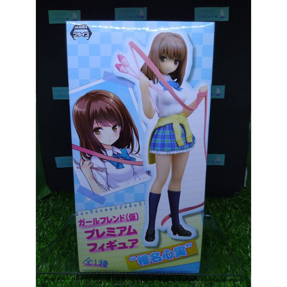 (ของแท้ หายากมาก)  เพื่อนสาวเบต้า Kokomi Shiina - GF Girlfriend BETA ANIME Figure