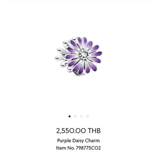 Pandora Purple Daisy Flower Charm“New Collection “