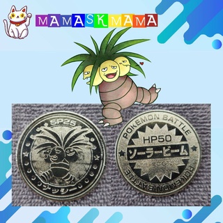 เหรียญโปเกม่อน ของสะสมญี่ปุ่น ของสะสม เหรียญสะสมหายาก Japanese Pokemon Meiji Juice Limited Battle Coin No.103 Exeggutor