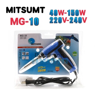 MITSUMI MG-10 40w-150w 220v-240v หัวเเร้งบัดกรี สำหรับงานประกอบระบบอิเล็กทรอนิกส์ งานซ่อมทั่วไป