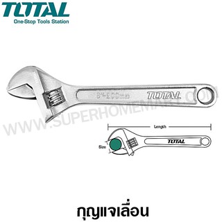 Total กุญแจเลื่อน / ประแจเลื่อน ขนาด 10 นิ้ว รุ่น THT1010103 ( Adjustable Wrench )