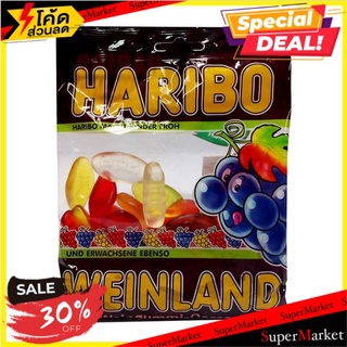 ✨สุดยอด!✅ (แพค2)Haribo Weiland 200g 🔥สินค้าขายดี!!