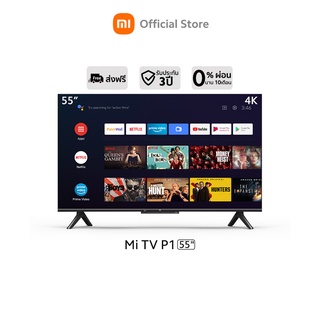 Xiaomi Mi TV P1 55” Android TV สมาร์ททีวี คมชัดระดับ 4K UHD ประกันศูนย์ไทย 3 ปี