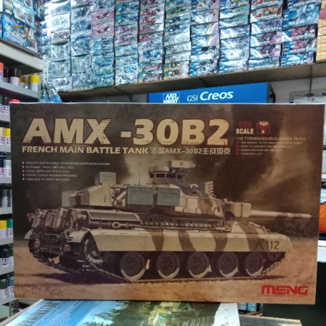 MENG TS-013 1/35 AMX-30B2 FRENCH MAIN BATTLE TANK