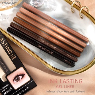 อายไลเนอร์ MC3097 Mei Linda Ink Lasting Gel Liner Meilinda เมลินดา อิงค์ ลาสติ้ง เจล ไลเนอร์ MC3097