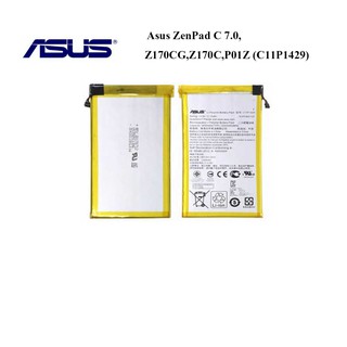 แบตเตอรี่ Asus Z170CG,Z170C,P01Z (C11P1429) Or.