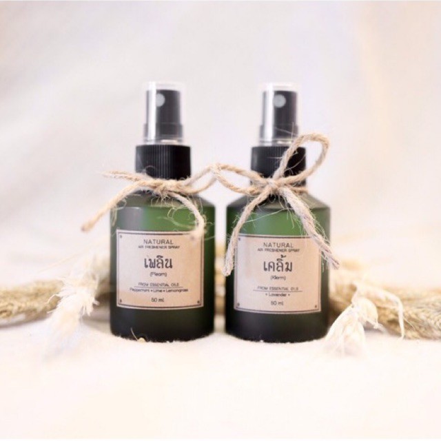 สเปรย์หอมปรับอากาศขนาดพกพาแบบแพคคู่  50 ml.