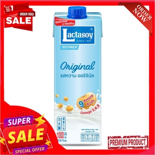 แลคตาซอยนมถั่วเหลืองรสหวาน 1000มล.LACTASOY UHT SOY MILK SWEET FLV. 1000 ML.