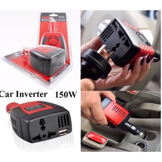 Car Inverter 150W ตัวแปลงไฟรถ 12V แปลงเป็นไฟบ้าน 220V (150วัตต์)