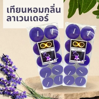 เทียนหอม แบบถ้วย บรรจุ 10 ถ้วย