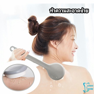 ไม้ถูหลังระเบิดขี้ไคล ไม้ขัดผิว  ไม้ขัดหลัง Long-handled scrubbing brush