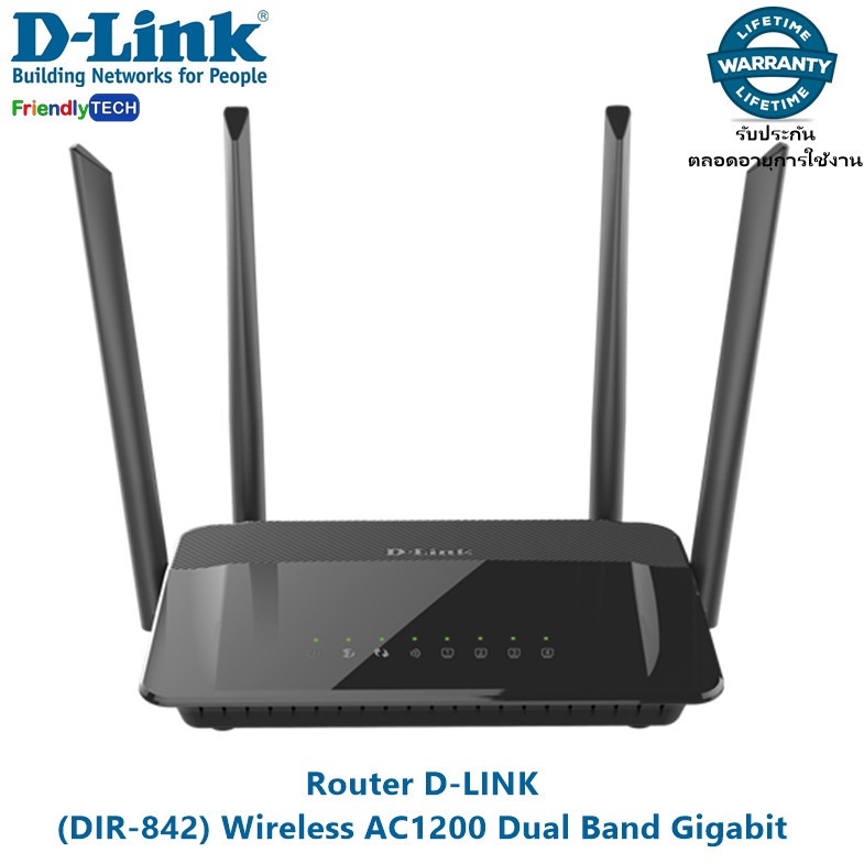 Router D-LINK DIR-842 Wireless AC1200 Dual Band Gigabit | Shopee Thailand
