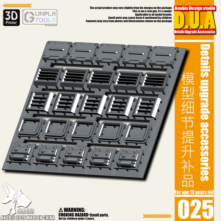 [ Anubis Studio ] พาทเสริมพลาสติกสำหรับเพิ่มดีเทล รุ่น DUA-025 เหมาะกับ Gundam / Model Plastic / Res