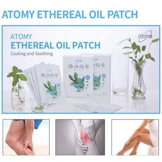 (1 แพ็ค 5 แผ่น)-แผ่นแปะแก้ปวด Atomy ethereal oil patch แผ่นแปะแก้ปวดเมื่อย นำเข้าจากเกาหลี