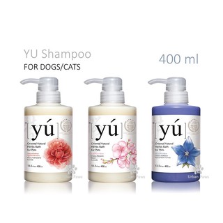 YU Shampoo แชมพูสมุนไพร สำหรับสุนัข/แมว 400 ml. กลิ่นหอม นำเข้าจากไต้หวัน