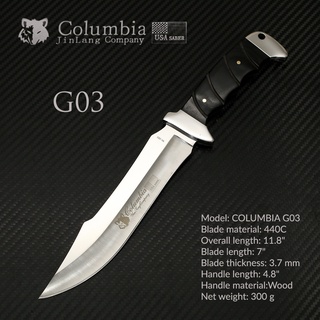 มีดเดินป่า COLUMBIA รุ่น G03 ใบมีดสวย คมมาก