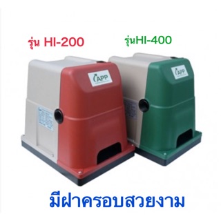 APP HI-400 (อาวาน่า HOME-400)