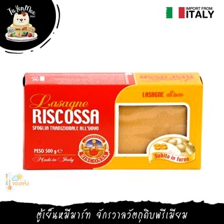 500G/PACK แผ่นลาซานญ่า "RISCOSSA" LASAGNE ALLUOVO