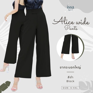 กางเกงทรงกระบอกใหญ่ รุ่น Alice Wide Issa Apparel (ใส่โค้ด ISSA13SEP ลด 130) ช่วยเก็บสะโพกและต้นขาอำพรางหุ่นได้ดี