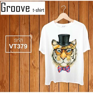 ลายเวคเตอร์ ขายดีแบบฉุดไม่อยู่ - Groovetshirt