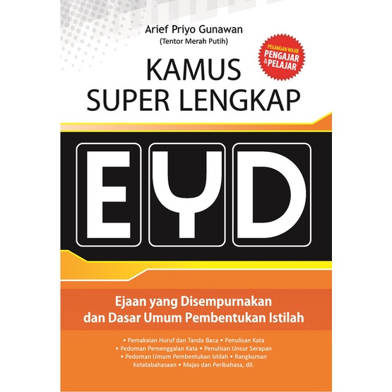 EYD พจนานุกรมครบสุด*