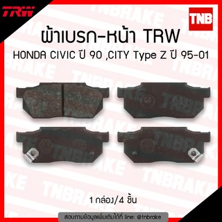 TRW ผ้าเบรก (หน้า) honda civic ปี 90,city type z ปี 95-01