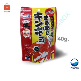 Hikari Kyozai for Gold Fish (40g.)