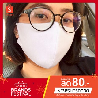 M.1 MASK  หน้ากากอนามัยแบบผ้า ซักได้ !! พร้อมส่ง !!