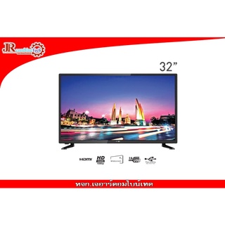 ALTRON LED TV 32” MODEL: LTV-3202