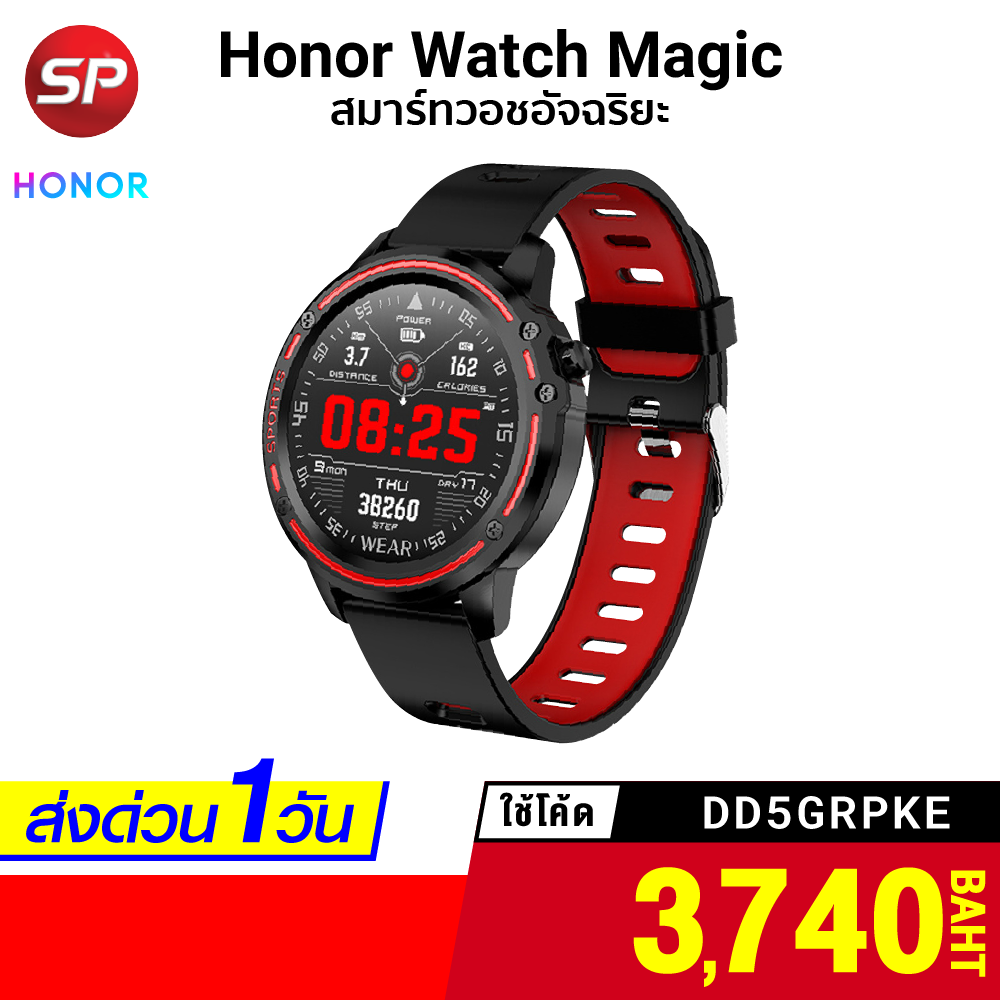 hottech smart watch 5501