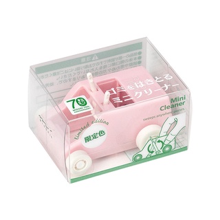 MIDORI [LIMITED EDITION] Mini Cleaner Pale Pink (D65475006) / รถเก็บขี้ยางลบ สีชมพูอ่อน (LIMITED EDITION) แบรนด์ MIDORI