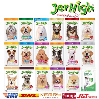 เจอร์ไฮ JerHigh Dog Snacks Stick ขนมหมา ขนมสุนัข ขายแยกซอง ขนมทานเล่น สำหรับ สุนัข หมา