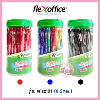 ปากกา Flex office 0.5mm. (50ด้าม) ลูกลื่น flexofice