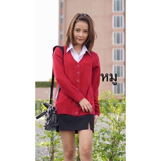 รุ่น กระดุมใหญ่ (โค้ดช้อปฟรี 130 บาท)