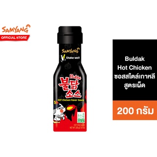 Samyang Buldak Hot Chicken Flavor Sauce ซัมยัง บูลดัก ฮอต ชิคเก้น ซอสสไตล์เกาหลี สูตรเผ็ด 200 กรัม