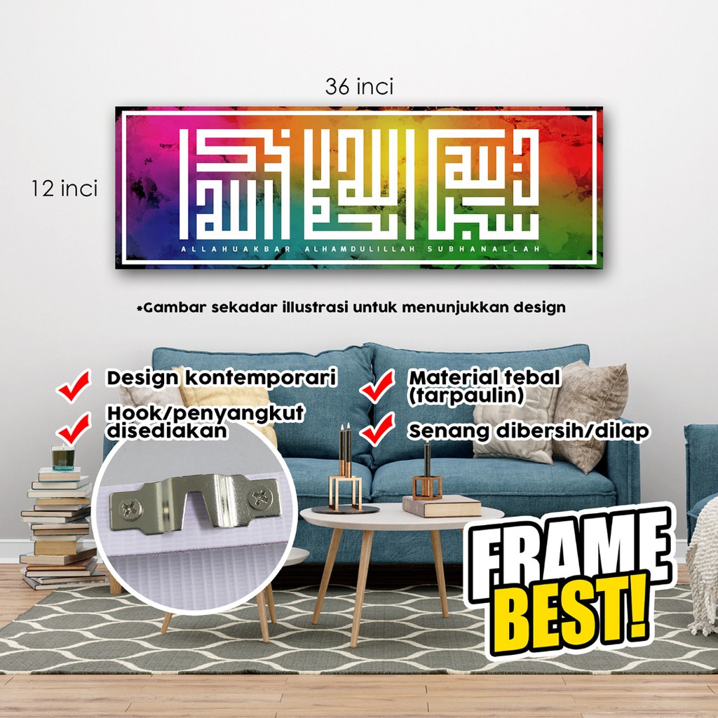 กรอบ Khat Zikir*****