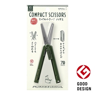 MIDORI [LIMITED EDITION] XS Compact Scissors Green (D49091006) / กรรไกรพับได้ ขนาด XS สีเขียว แบรนด์ MIDORI