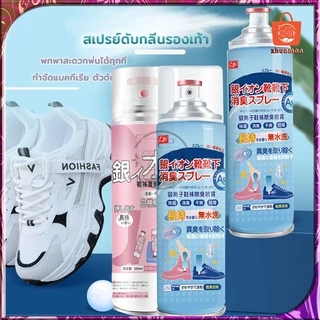 ดับกลิ่นอับรองเท้า สเปรย์ฉีดรองเท้า ฆ่าเชื้อแบคทีเรีย 260ML กลิ่นชื้นในรองเท้า ระงับกลิ่นเท้า กลิ่นเท้า ระงับกลิ่น