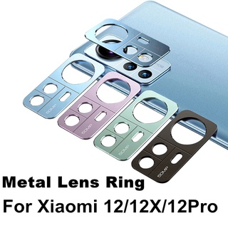 ฟิล์มอลูมิเนียม ป้องกันเลนส์กล้อง สําหรับ Xiaomi 12 Pro 12X